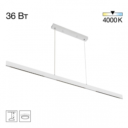 Подвесной светильник Citilux EDGE CL720030N в стиле Хай-тек, цвет белый