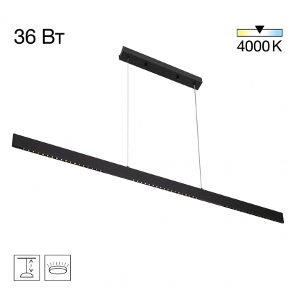Подвесной светильник Citilux EDGE CL720031N в стиле Хай-тек, цвет черный