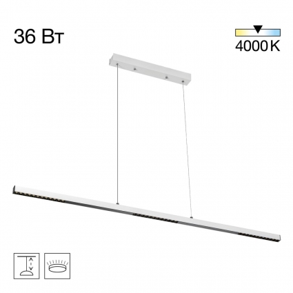 Подвесной светильник Citilux EDGE CL720010N в стиле Хай-тек, цвет белый