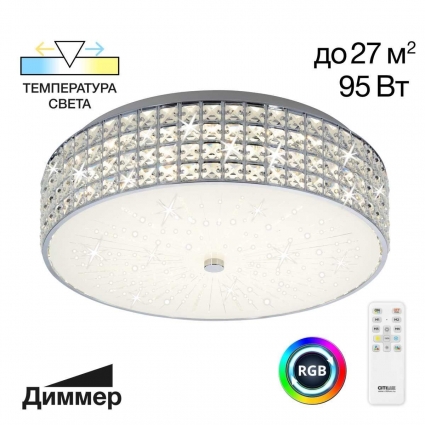 Потолочный светодиодный светильник Citilux Портал CL32418G1 в современном стиле, цвет белый
