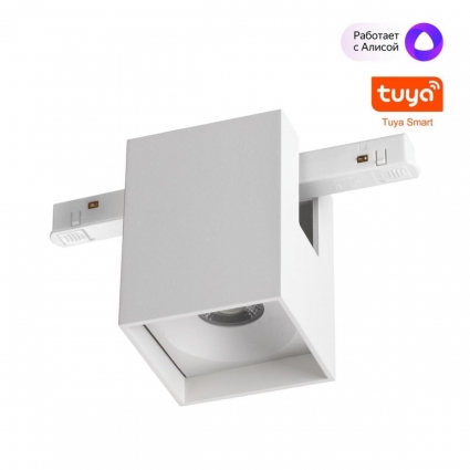 Трековый светильник Novotech IP20 LED 10W 48V 3000-6000K FLUM 359518 в стиле Хай-тек, цвет белый