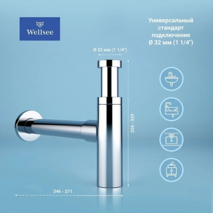 Сифон для раковины Wellsee Drainage System 182119000 хром выпуск боковой
