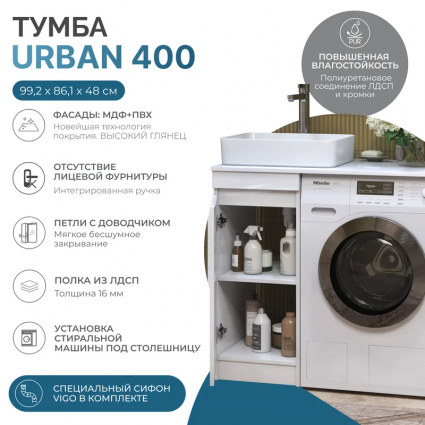 Тумба под раковину со столешницей Vigo Urban 40 1 дверка, белая, столешница st.URB.100, напольная, матовая