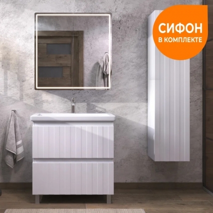 Мебель для ванной комнаты Vigo Finlay 80 белая подвесная, матовая