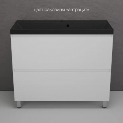 Тумба с раковиной Style Line Манхэттен 100 напольная, белая, раковина Florentina Астория 100 антрацит, с ящиками, с доводчиками