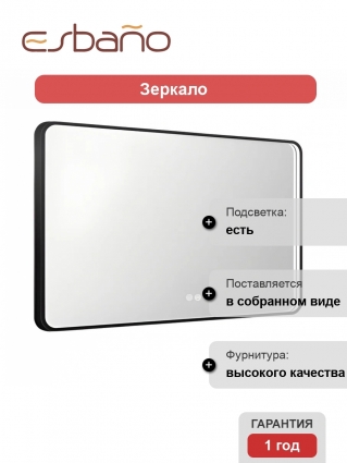 Зеркало в ванную с подсветкой Esbano ES-3311RDP 80x60 см для ванной комнаты прямоугольное, со встроенной LED подсветкой с регулировкой цветовой температуры, с подогревом полотна (антизапотеванием), с сенсорным выключателем