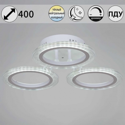 Люстра Reluce 09812-3.3-03A WH
