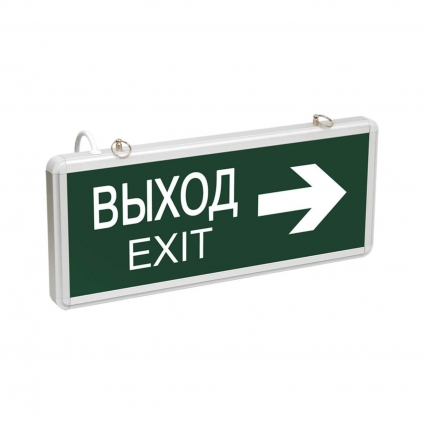 Настенный светодиодный светильник ЭРА SSA-101-2-20 Б0044389 в современном стиле, цвет белый
