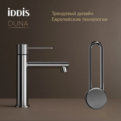 Смеситель для раковины Iddis Duna DUNSB00i01 глянцевый хром однорычажный, длина излива 12.78 см