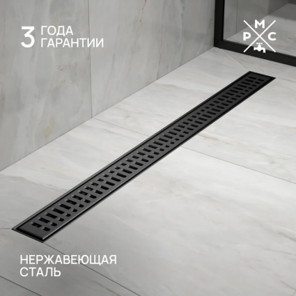 Душевой трап (лоток) РМС ТЛ03Ч 80х7 матовый черный в пол, выпуск боковой