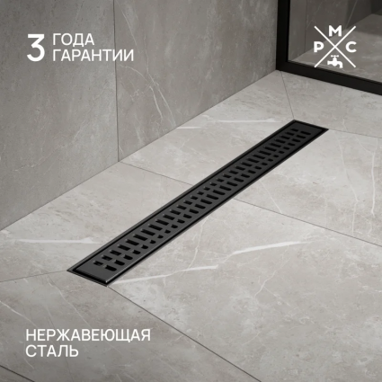 Душевой трап (лоток) РМС ТЛ03Ч 60х7 матовый черный в пол, выпуск боковой