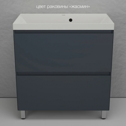 Тумба с раковиной Style Line Манхэттен 80 напольная, графит, раковина Florentina Астория 80 жасмин, с ящиками, с доводчиками