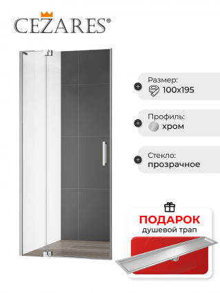Душевые двери в стиле hi-tech