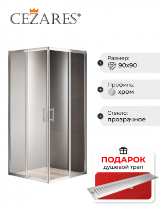 Душевой уголок Cezares Momento A 2 90 C Cr, в подарок трап на 60 см с сухим затвором решетка сталь, квадратный, двери раздвижные