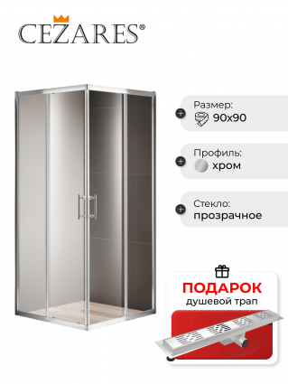 Душевой уголок Cezares Momento A 2 90 C Cr, в подарок трап на 60 см с гидрозатвором решетка хром, квадратный, двери раздвижные