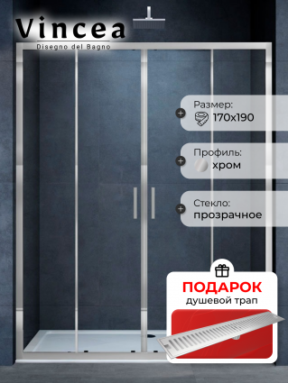 Душевая дверь в нишу Vincea Alpha VDS-3AL2170CL 170 см, стекло прозрачное, хром, в подарок трап на 60 см с сухим затвором решетка сталь, раздвижная