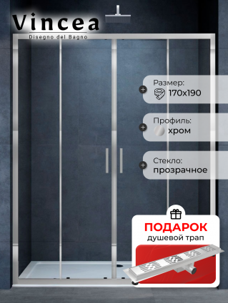 Душевая дверь в нишу Vincea Alpha VDS-3AL2170CL 170 см, стекло прозрачное, хром, в подарок трап на 60 см с гидрозатвором решетка хром, раздвижная