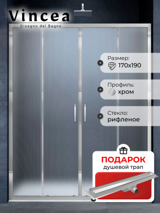 Душевая дверь в нишу Vincea Alpha VDS-3AL2170MT 170 см, стекло текстурное, хром, в подарок трап на 60 см с гидрозатвором под плитку хром, раздвижная