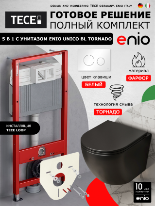 Комплект 3 в 1 инсталляция Tece Loop + Унитаз подвесной Enio Unico BL Tornado EN4105057 + кнопка белая