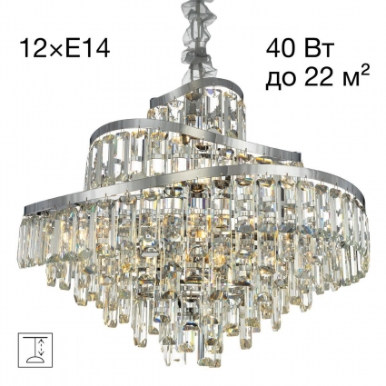 Подвесная люстра Citilux Naiad CL315161 в классическом стиле, цвет хром, мощность 480 Вт