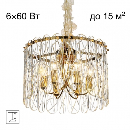 Подвесная люстра Citilux Talla CL318262 в классическом стиле, мощность 360 Вт