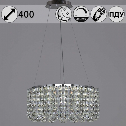 Люстра Reluce 63007-0.4-400 CH цвет прозрачный