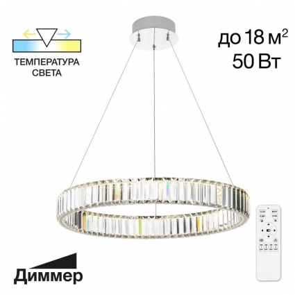 Подвесной светодиодный светильник Citilux Чезаре CL338161 в стиле модерн, цвет хром