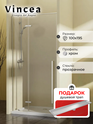 Душевая дверь в нишу Vincea Slim-N VDPH-5SN100CL, 100 см, профиль хром, стекло прозрачное, в подарок трап на 60 см с сухим затвором под плитку сталь, распашная