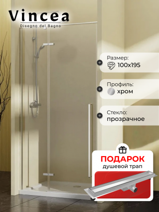 Душевая дверь в нишу Vincea Slim-N VDPH-5SN100CL, 100 см, профиль хром, стекло прозрачное, в подарок трап на 60 см с гидрозатвором под плитку хром, распашная