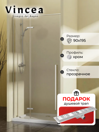 Душевая дверь в нишу Vincea Slim-N VDPH-5SN900CL, 90 см, профиль хром, стекло прозрачное, в подарок трап на 60 см с гидрозатвором решетка хром , распашная