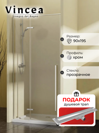 Душевая дверь в нишу Vincea Slim-N VDPH-5SN900CL, 90 см, профиль хром, стекло прозрачное, в подарок трап на 60 см с гидрозатвором под плитку хром, распашная