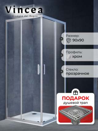 Душевой уголок Vincea Alpha VSS-3AL900CL 90x90х190 профиль хром, стекло прозрачное, в подарок трап на 10 см с сухим затвором решетка хром, квадратный, двери раздвижные