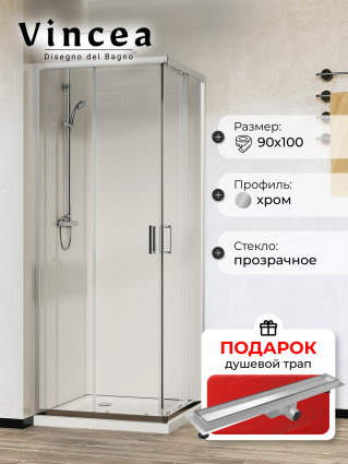 Душевой уголок Vincea City VSS-5CT9010CL 100х90х195 профиль хром, стекло прозрачное, в подарок трап на 60 см с гидрозатвором под плитку хром, прямоугольный, двери раздвижные