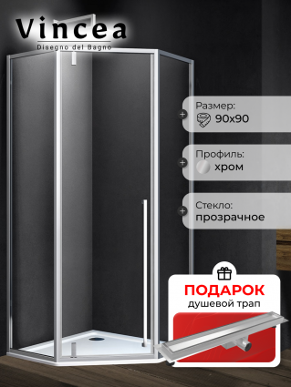 Душевой уголок Vincea Penta VSP-3P900CL 90х90х195 профиль хром, стекло прозрачное, в подарок трап на 60 см с гидрозатвором под плитку хром, двери распашные