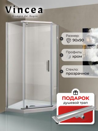 Душевой уголок Vincea Stresa VSP-1S900CL 90x90х195 профиль хром, стекло прозрачное, в подарок трап на 60 см с гидрозатвором под плитку хром, двери распашные