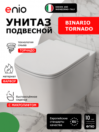 Унитаз подвесной Enio Binario Tornado EN4180237_OOO безободковый, с микролифтом, белый, прямоугольный, 35x49 см