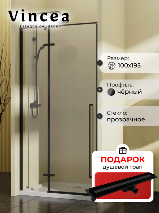 Душевая дверь в нишу Vincea Slim-N VDPH-5SN100CLB, 100 см, профиль черный матовый, стекло прозрачное, в подарок трап на 60 см с гидрозатвором под плитку черный матовый, распашная
