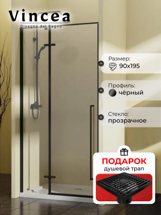 Душевая дверь в нишу Vincea Slim-N VDPH-5SN900CLB 90 см, профиль черный матовый, стекло прозрачное, в подарок трап на 10 см с сухим затвором решетка черная матовая, распашная