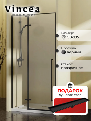 Душевая дверь в нишу Vincea Slim-N VDPH-5SN900CLB 90 см, профиль черный матовый, стекло прозрачное, в подарок трап на 60 см с сухим затвором под плитку черный матовый, распашная