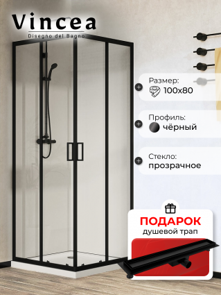 Душевой уголок Vincea City VSS-5CT8010CLB 100х80х195 профиль черный, стекло прозрачное, в подарок трап на 60 см с гидрозатвором под плитку черный матовый, прямоугольный, двери раздвижные