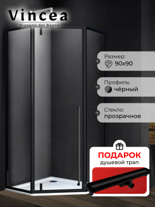 Душевой уголок Vincea Penta VSP-3P900CLB, 90х90х195, профиль чёрный, стекло прозрачное, в подарок трап на 60 см с гидрозатвором под плитку черный матовый, двери распашные