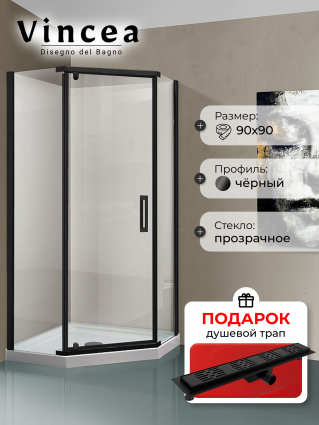 Душевой уголок Vincea Stresa VSP-1S900CLB 90x90х195 профиль чёрный, стекло прозрачное, в подарок трап на 60 см с гидрозатвором решетка черная матовая, двери распашные