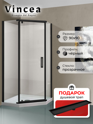 Душевой уголок Vincea Stresa VSP-1S900CLB 90x90х195 профиль чёрный, стекло прозрачное, в подарок трап на 60 см с сухим затвором под плитку черный матовый, двери распашные