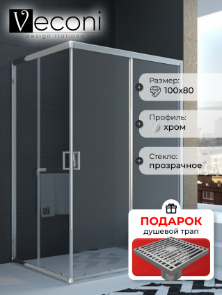 Душевой уголок Veconi Rovigo 100х80х195 профиль хром, стекло прозрачное, в подарок трап на 10 см с сухим затвором решетка хром, прямоугольный, двери раздвижные