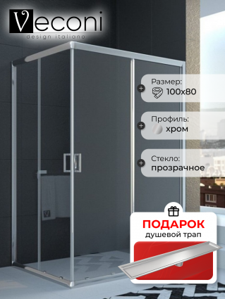 Душевой уголок Veconi Rovigo 100х80х195 профиль хром, стекло прозрачное, в подарок трап на 60 см с сухим затвором под плитку сталь, прямоугольный, двери раздвижные