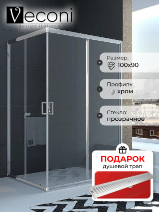 Душевой уголок Veconi Rovigo 100х90х195 профиль хром, стекло прозрачное, в подарок трап на 60 см с сухим затвором решетка сталь, прямоугольный, двери раздвижные
