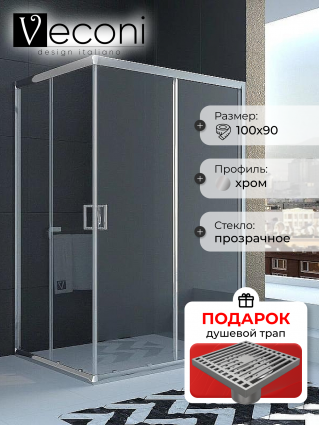 Душевой уголок Veconi Rovigo 100х90х195 профиль хром, стекло прозрачное, в подарок трап на 10 см с сухим затвором решетка хром, прямоугольный, двери раздвижные