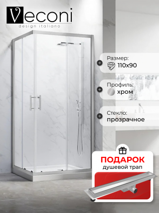 Душевой уголок Veconi Rovigo RV-27CH 110х90 см, профиль хром, стекло прозрачное, в подарок трап на 60 см с гидрозатвором под плитку хром, прямоугольный, двери раздвижные