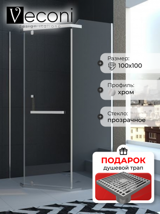 Душевой уголок Veconi Rovigo 100х100х195 профиль хром, стекло прозрачное, в подарок трап на 10 см с сухим затвором решетка хром, прямоугольный, двери раздвижные