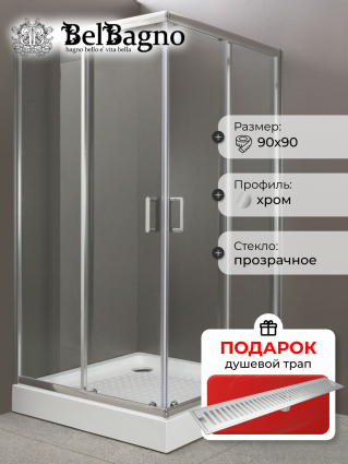 Душевой уголок BelBagno Uno-195 A 2 90 C Cr, в подарок трап на 60 см с сухим затвором решетка сталь, квадратный, двери раздвижные